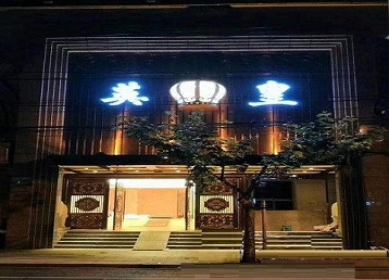 新北哪个KTV出台陪酒服务好-英皇国际KTV消费服务点评